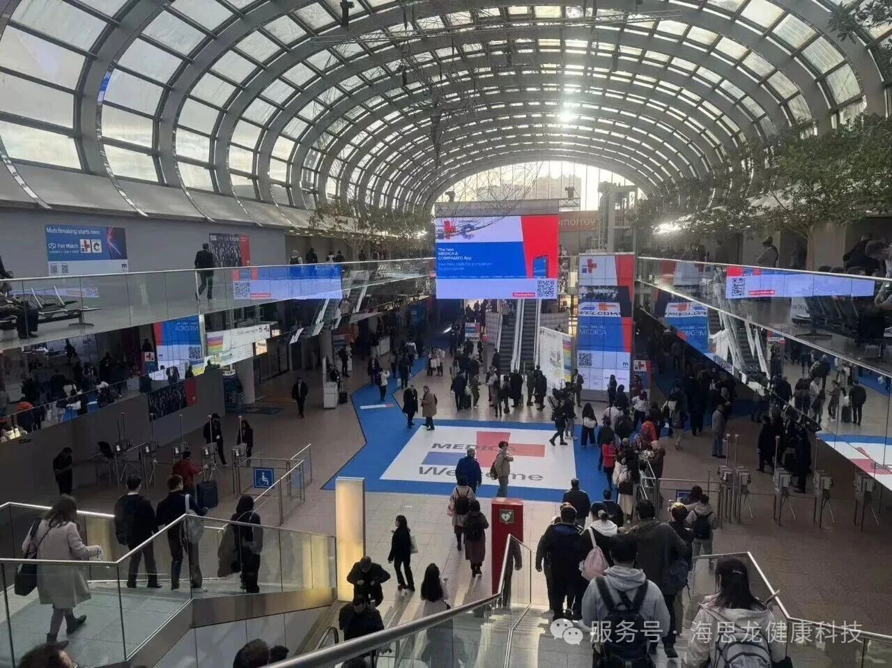 Heaocean Health Technology successfully concluded its 2025 MEDICA International Medical Exhibition in Germany.
