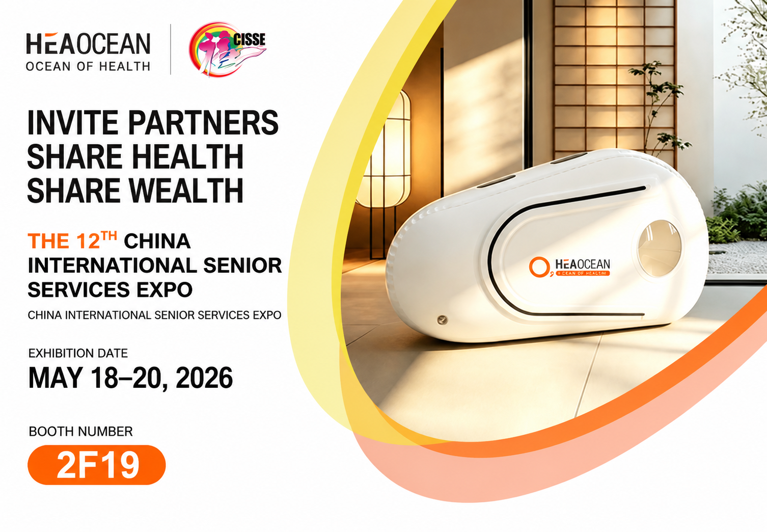 Countdown Begins! Heaocean at the 2026 China International Senior Services Expo