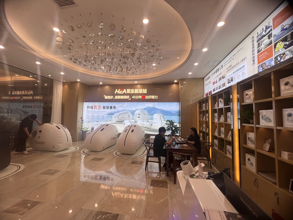 HEAOCEAN experience centre with three chambers arranged around a seating area