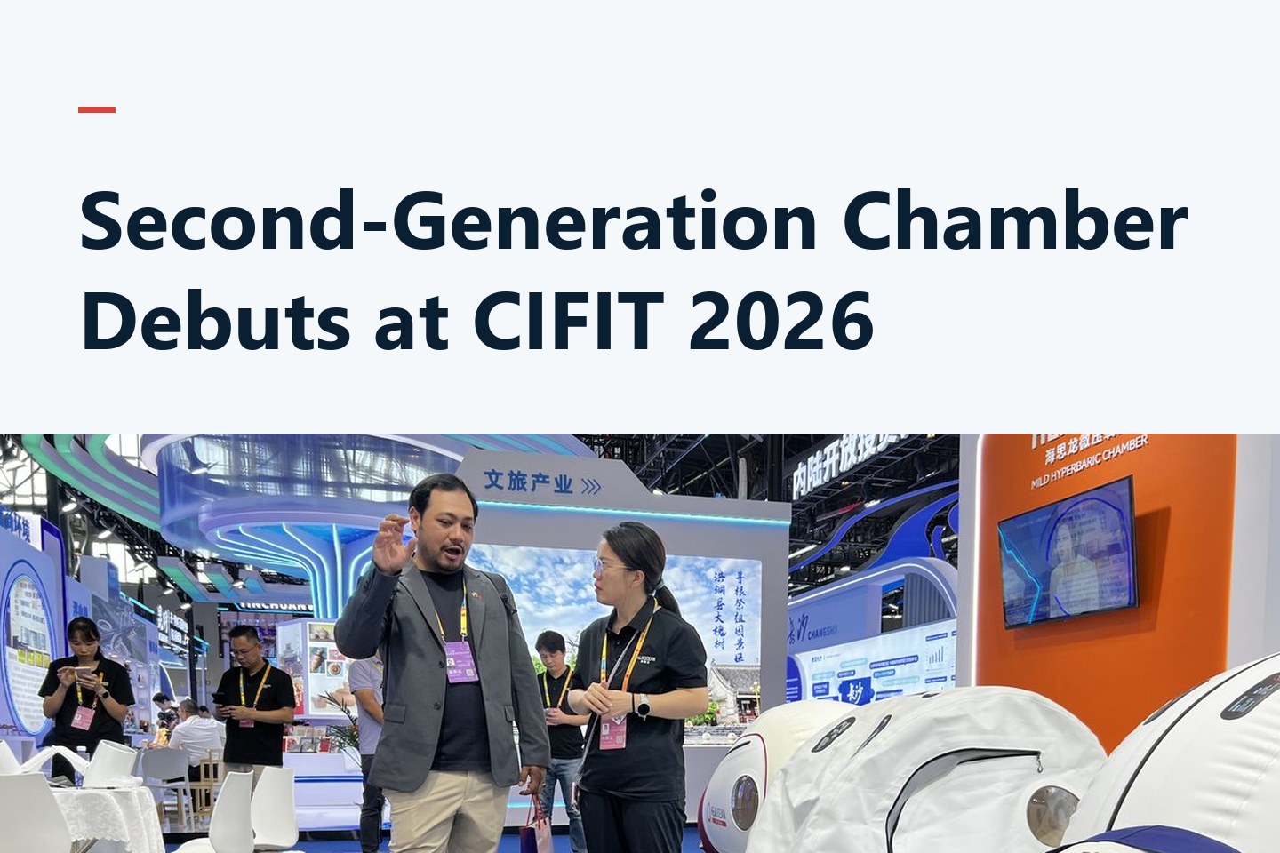 CIFIT 2026 Recap | HEAOCEAN Second-Generation Chamber Debut