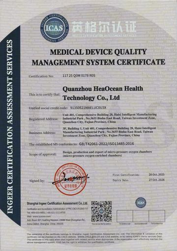 ISO 13485:2016 certificate issued to Quanzhou Heaocean Health Technology