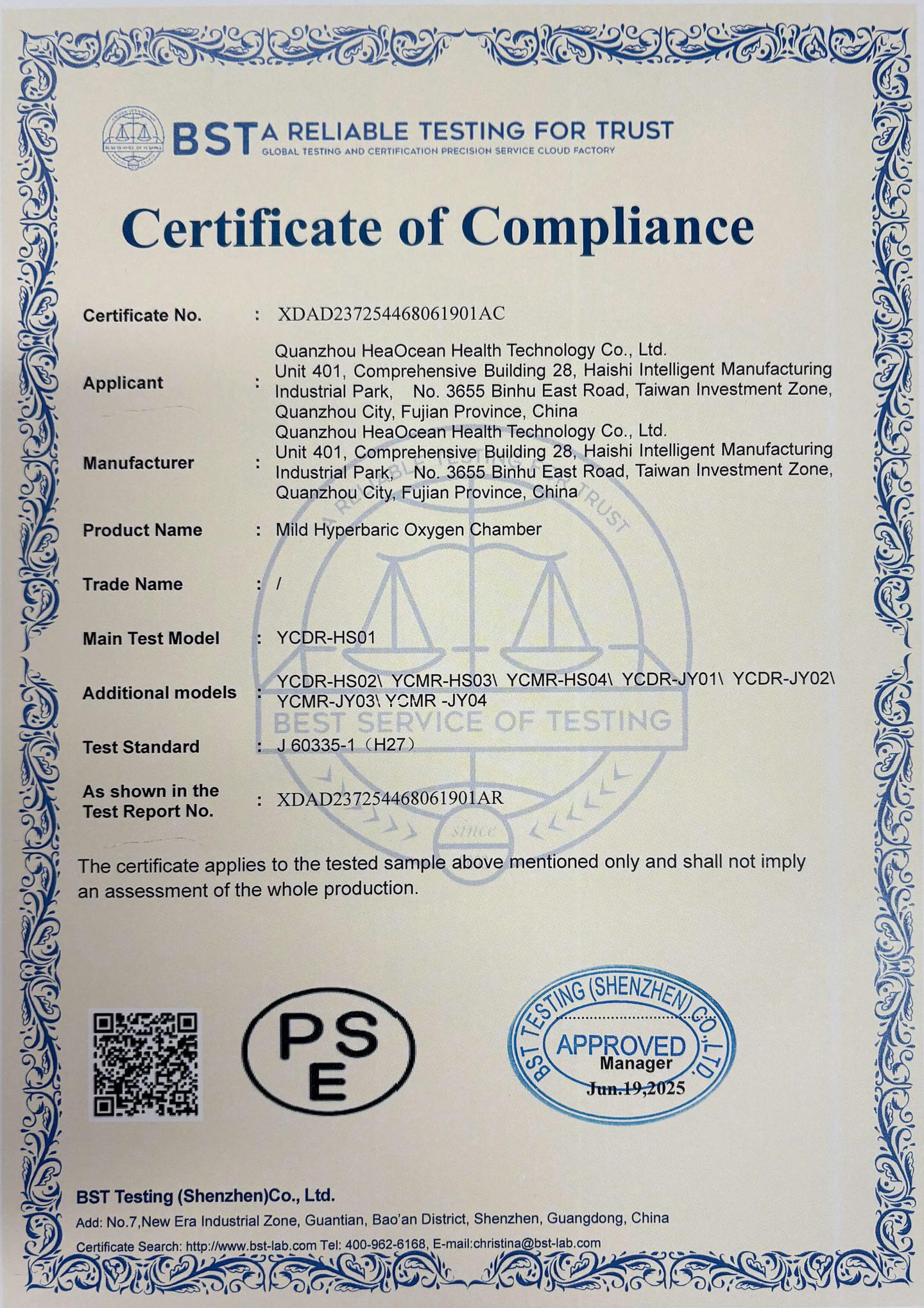 PSE certificate — full scan